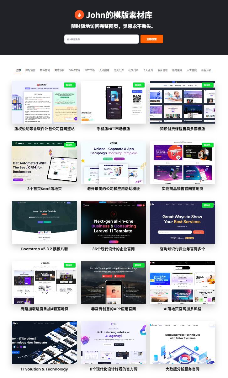 Connect with tools